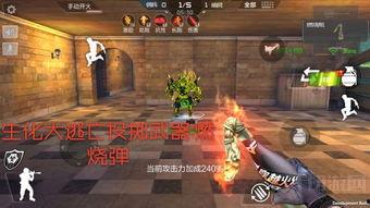 cf核心服手游最新爆料,全新玩法与神秘英雄即将亮相 第3张 cf核心服手游最新爆料,全新玩法与神秘英雄即将亮相 第3张