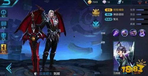 韩信新皮肤爆料时间最新,揭秘爆料背后的神秘故事 第3张 韩信新皮肤爆料时间最新,揭秘爆料背后的神秘故事 第3张