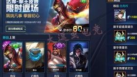 王者荣耀视频皮肤爆料,神秘英雄华丽蜕变,视觉盛宴即将开启! 第2张 王者荣耀视频皮肤爆料,神秘英雄华丽蜕变,视觉盛宴即将开启! 第2张