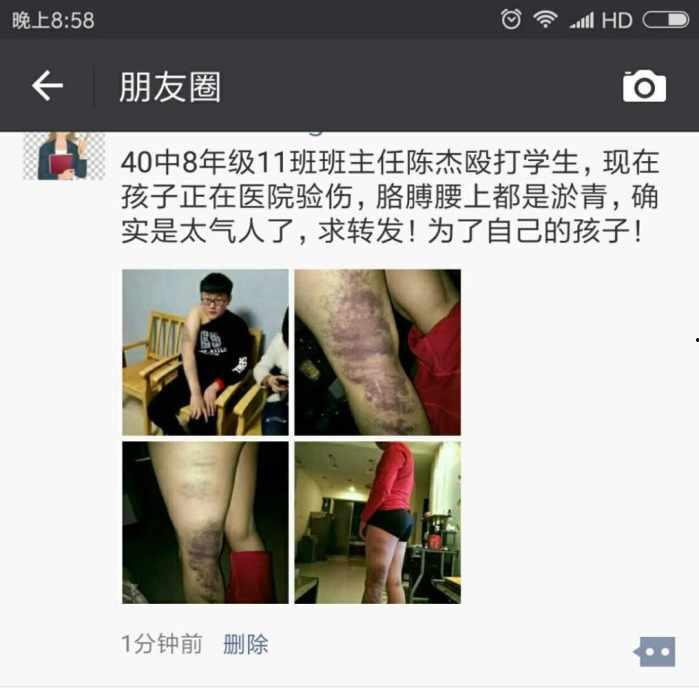 陈老师最新爆料视频网站 第1张 陈老师最新爆料视频网站 第1张